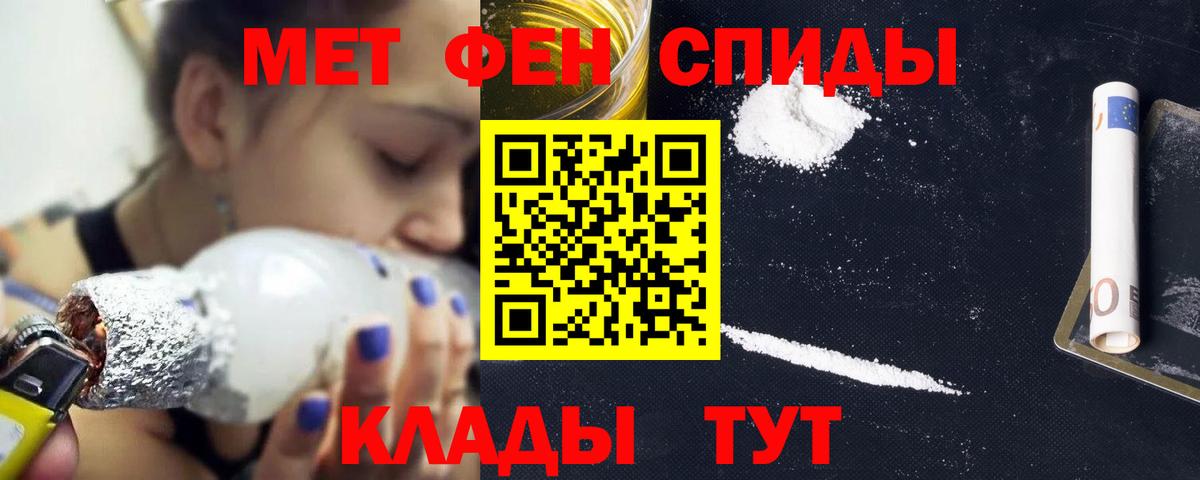 АМФЕТАМИН  Вход с VPN  Нижнеудинск  Амфетамин 98% 