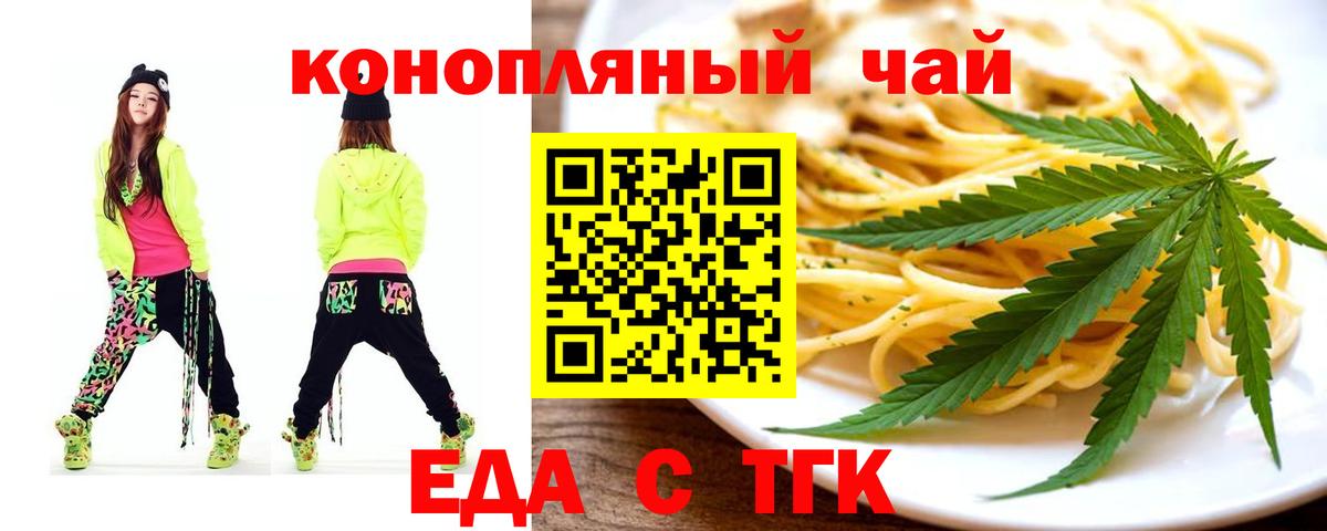 ГАШИШ  COCAIN  Нижнеудинск  НБОМе  Вход с VPN  МЕФ   А ПВП СОЛЬ кристаллы  Экстази 