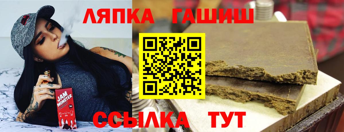 ГАШИШ VHQ Нижнеудинск
