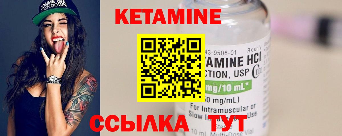 Кетамин VHQ  КЕТАМИН VHQ  Вход с VPN  Нижнеудинск 