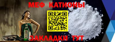 шишки Сланцы