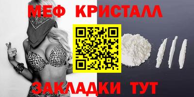 трава Славянск-на-Кубани