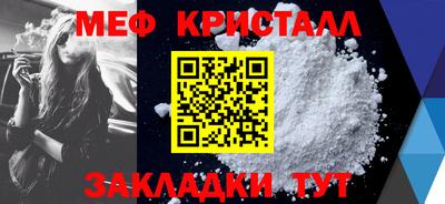 эйфоретик Славгород