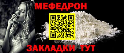 шишки Сланцы