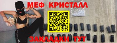 трава Славянск-на-Кубани