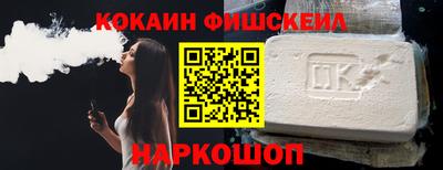 эйфоретик Славгород