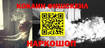 шишки Сланцы