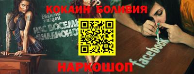 эйфоретик Славгород