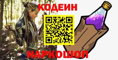 шишки Сланцы