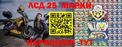 трава Славянск-на-Кубани