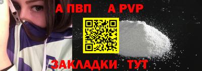трава Славянск-на-Кубани