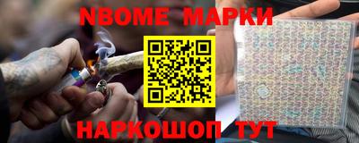 эйфоретик Славгород