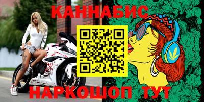 шишки Сланцы