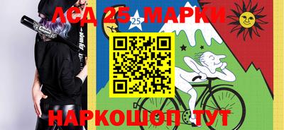 трава Славянск-на-Кубани