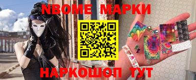 эйфоретик Славгород