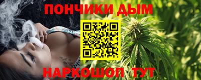 эйфоретик Славгород