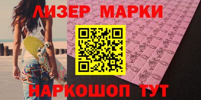 шишки Сланцы