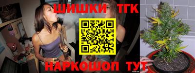 трава Славянск-на-Кубани