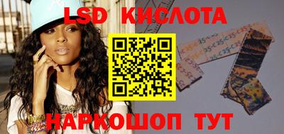 эйфоретик Славгород