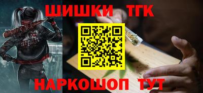 эйфоретик Славгород