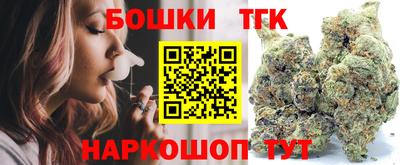 трава Славянск-на-Кубани