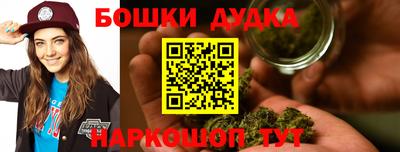 шишки Сланцы