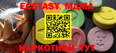 трава Славянск-на-Кубани