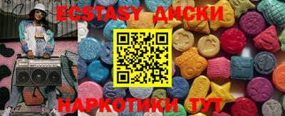 шишки Сланцы