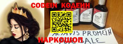 эйфоретик Славгород
