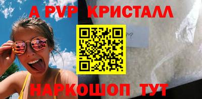трава Славянск-на-Кубани