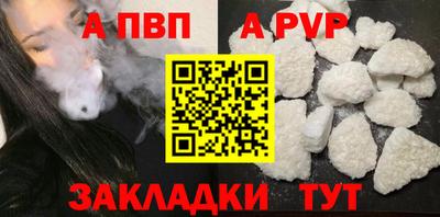 трава Славянск-на-Кубани