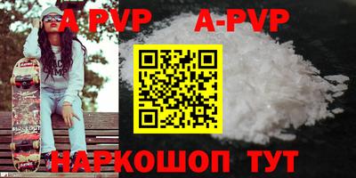 шишки Сланцы