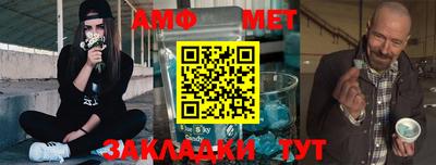 шишки Сланцы