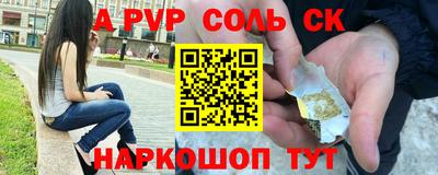 трава Славянск-на-Кубани