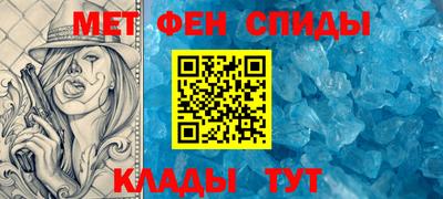 эйфоретик Славгород