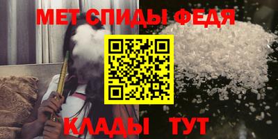 эйфоретик Славгород