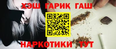 трава Славянск-на-Кубани