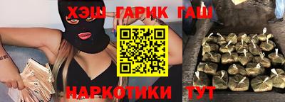трава Славянск-на-Кубани