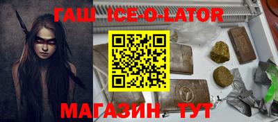 трава Славянск-на-Кубани