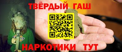 шишки Сланцы