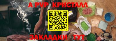 эйфоретик Славгород