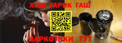 эйфоретик Славгород