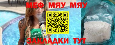 эйфоретик Славгород