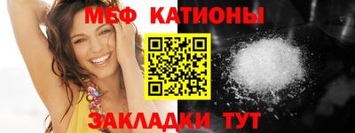 эйфоретик Славгород