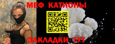 шишки Сланцы