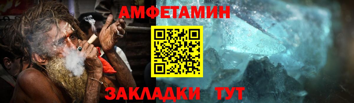 Метамфетамин  Метамфетамин кристалл  Вход с VPN  Нижнеудинск 
