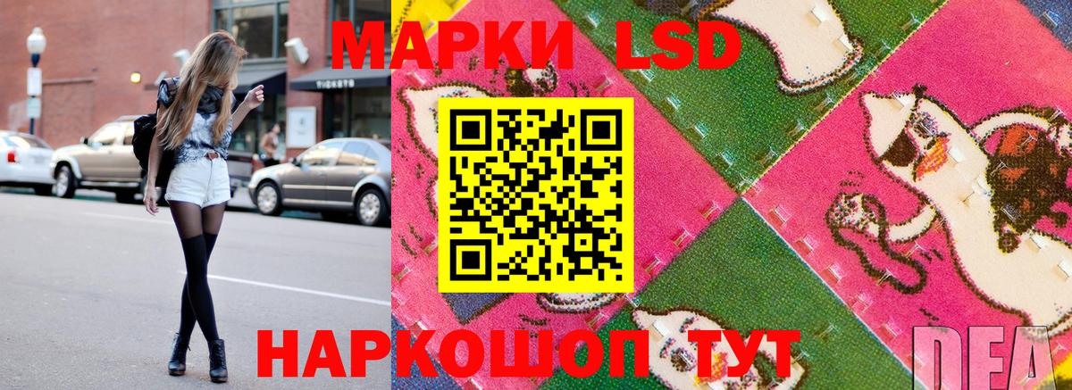 Марки 25I-NBOMe 1,8мг  Вход с VPN  Марки 25I-NBOMe 1,8мг  купить  сайты  Нижнеудинск 