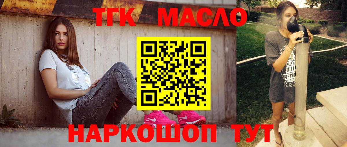 Нижнеудинск  ТГК Wax  Вход с VPN 