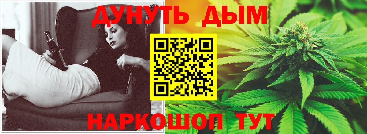 Канабис OG Kush  Каннабис Ganja  Вход с VPN  Нижнеудинск  Каннабис марихуана 